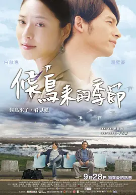 久久香蕉国产线看免费