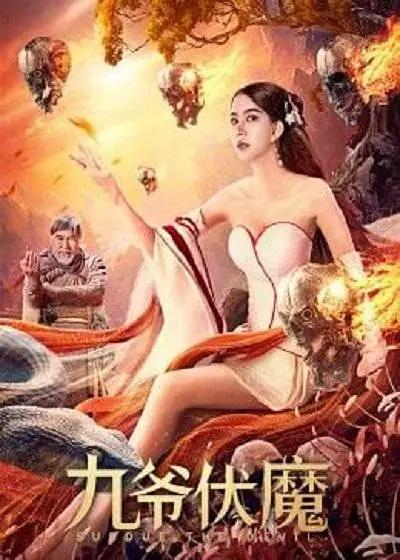 久久国产成人精品
