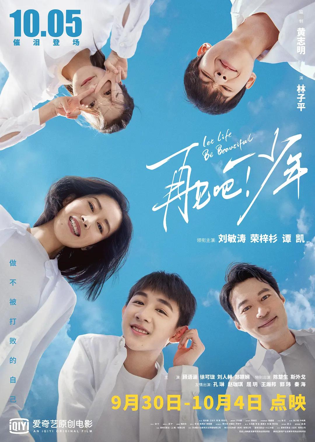 久久国产精品波多野结衣av - 超清超清在线观看