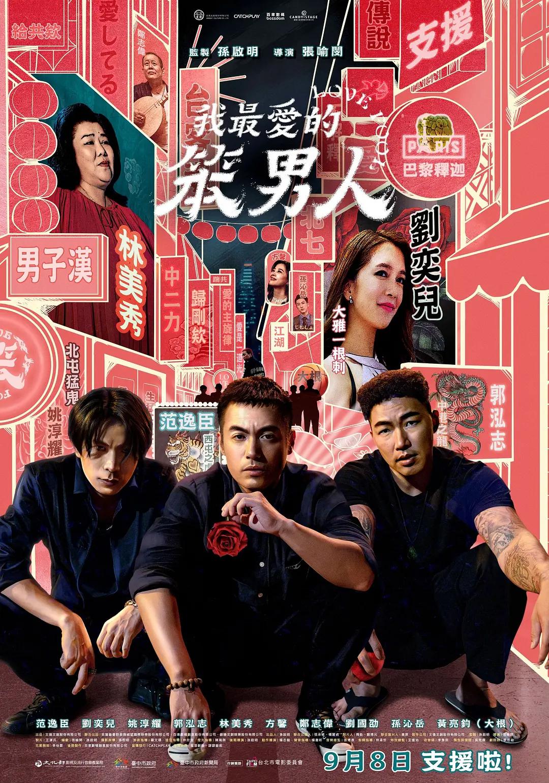 国产又猛又黄又爽