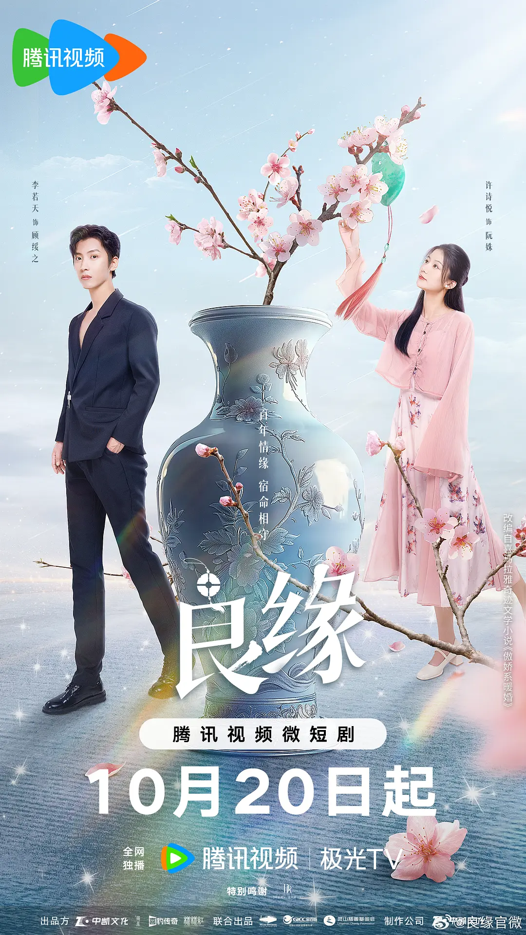 亚洲欧美精品综合中文字幕