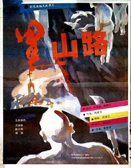 开心影院给你不一样的视觉体验