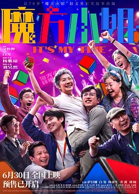中文字幕在线视频播放一区