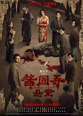 日本一本二本三区免费2019高清