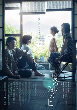 欧美三日本三级少妇三级久久