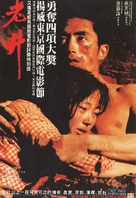 午夜精品一区二区