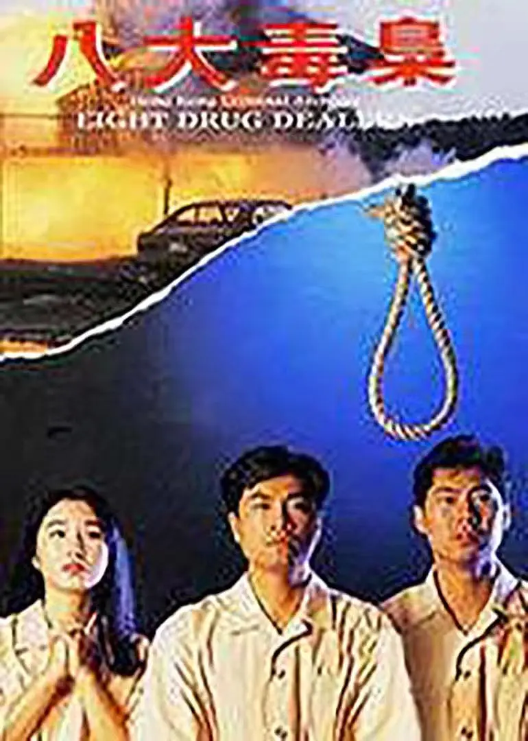 久久午夜无码鲁丝片午夜精品|中文字幕乱码人妻无码久久|久久99精品国产麻豆婷婷|久久午夜夜伦鲁鲁片免费无码影视 - 1080P动漫免费观看