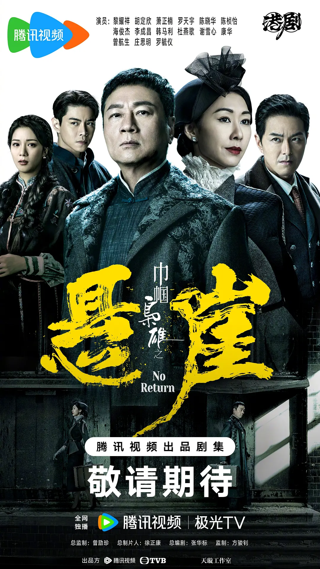 91精品国产91久无码网站