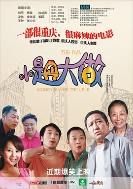 其它软件