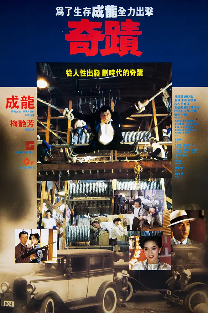 看电影追剧就来猪猪影视网
