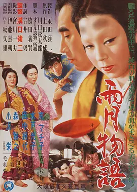 欧美成人亚洲精品
