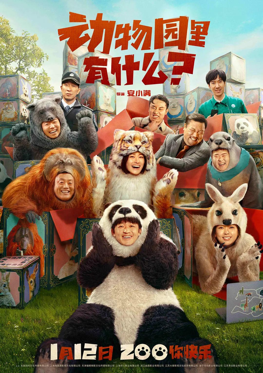 国产高清在线男人的天堂 - BD英语视频大全