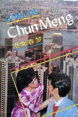 久久99精品国产自在现线小黄鸭