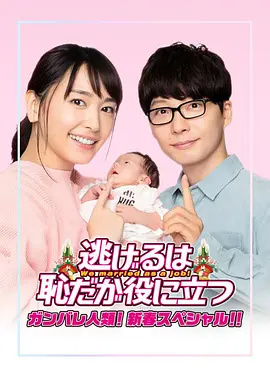 免费播放在线日本感人片
