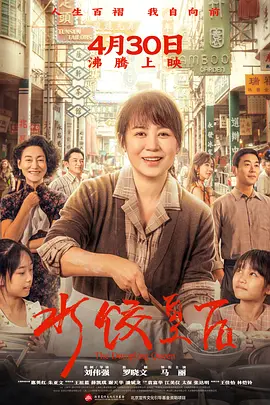 亚洲精品a高清无码