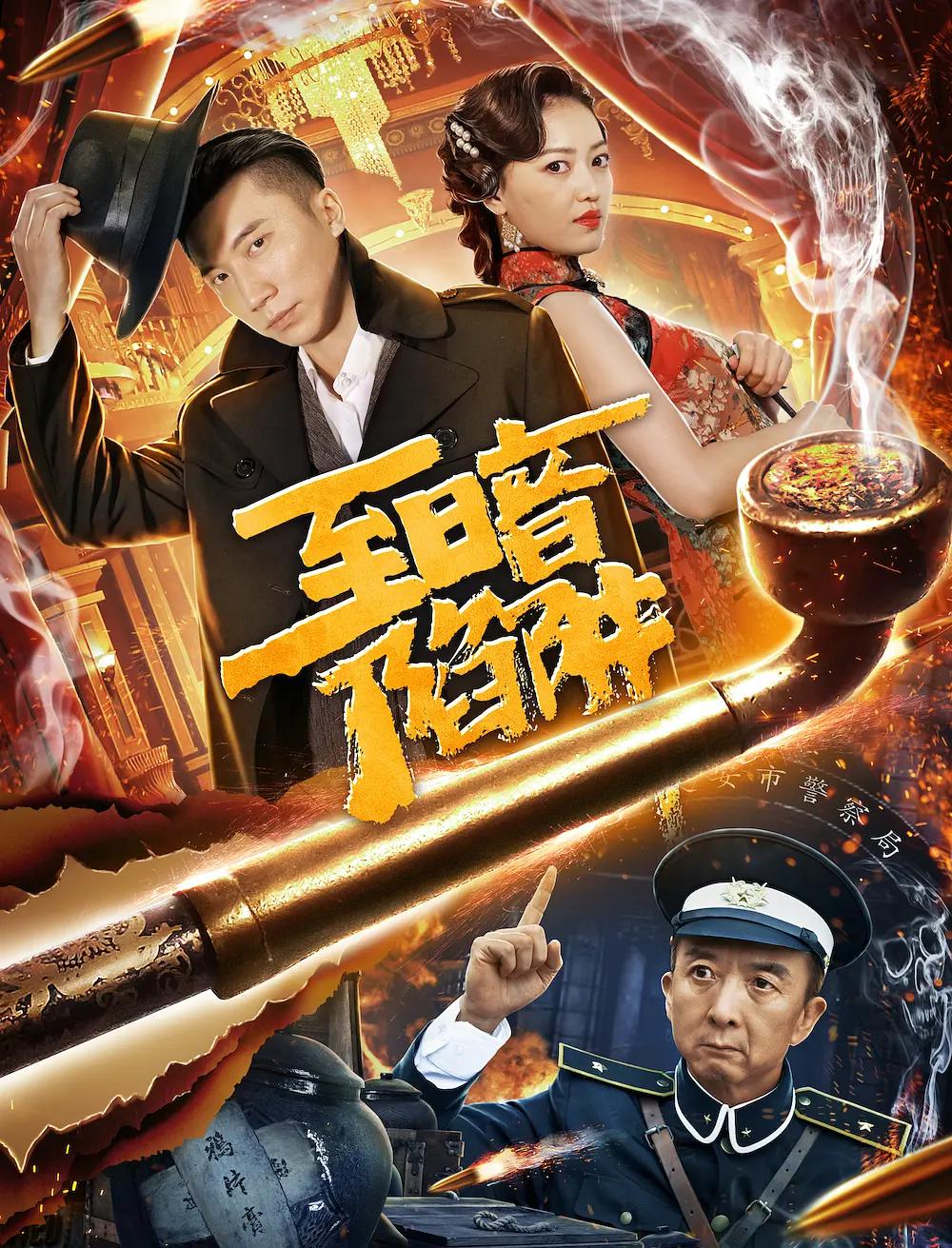 日本a级理论片免费看