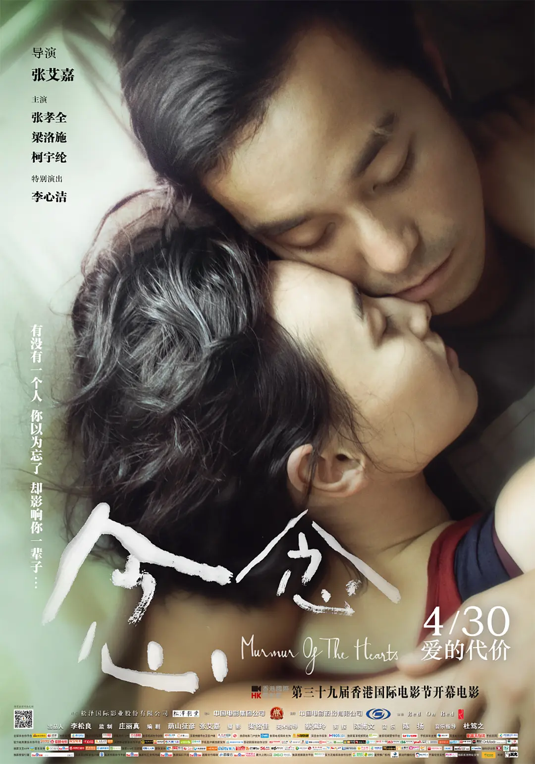 精品欧美一区二区三区久久久