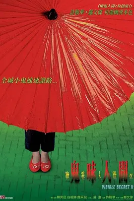 一二三四在线观看高清电影日本