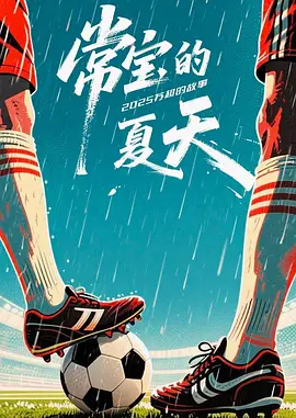 免费看美女裸体软件是一款有着很多资源的软件 - BD韩语在线观看