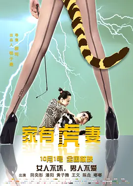 亚洲欧美中文字幕在线一区