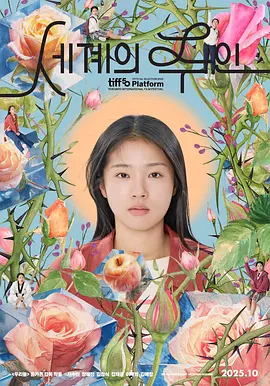 亚洲国产精品特色大片观看完整版