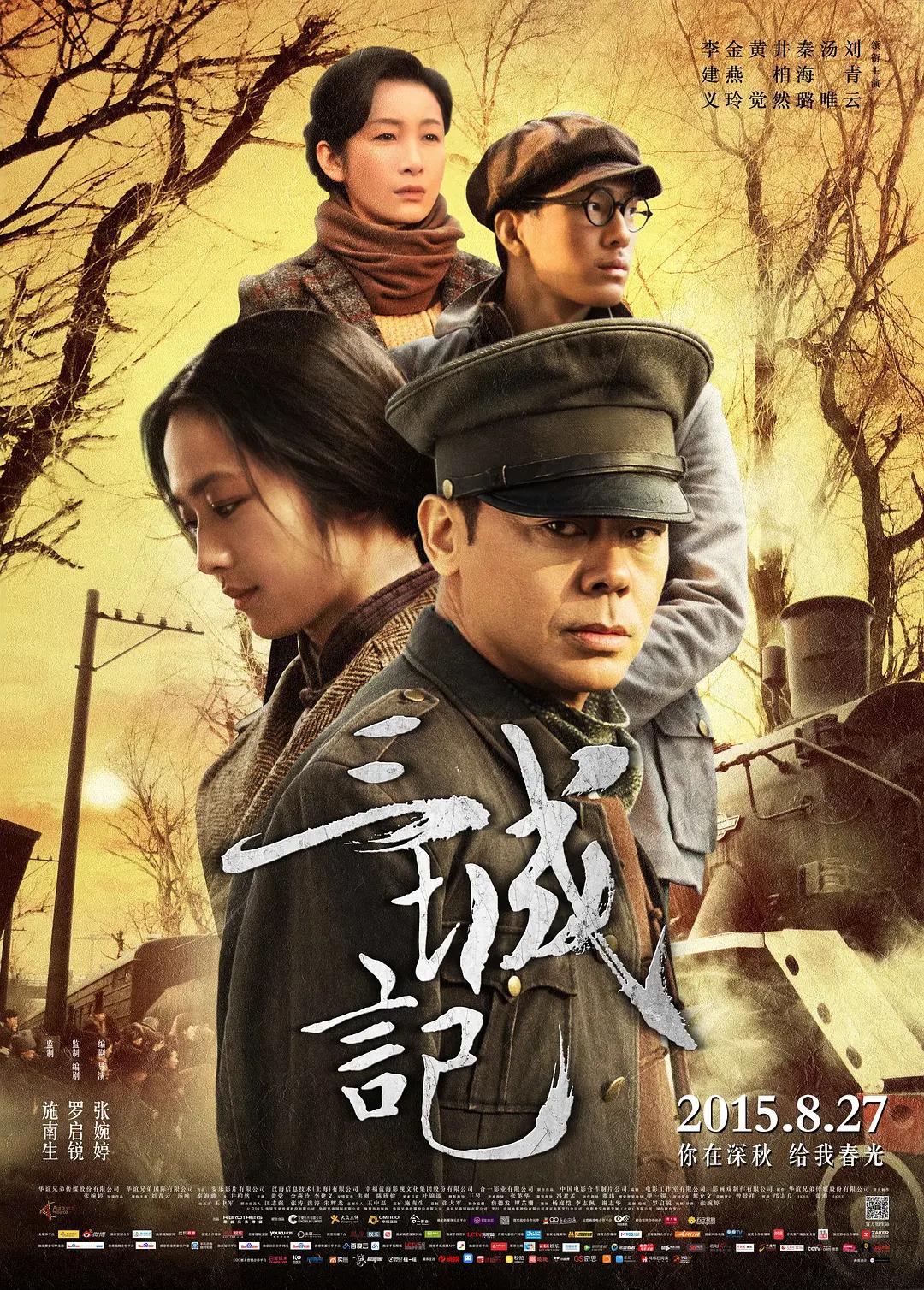 亚洲国产一区二区三区在线