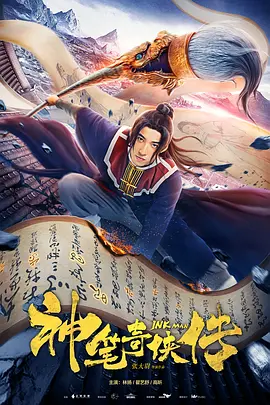 国产成人精品一区二三区