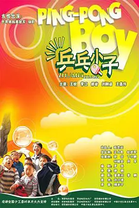 好男人资源免费观看完整版电影