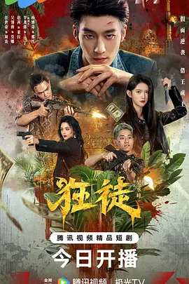 无码国产成人午夜在线播放