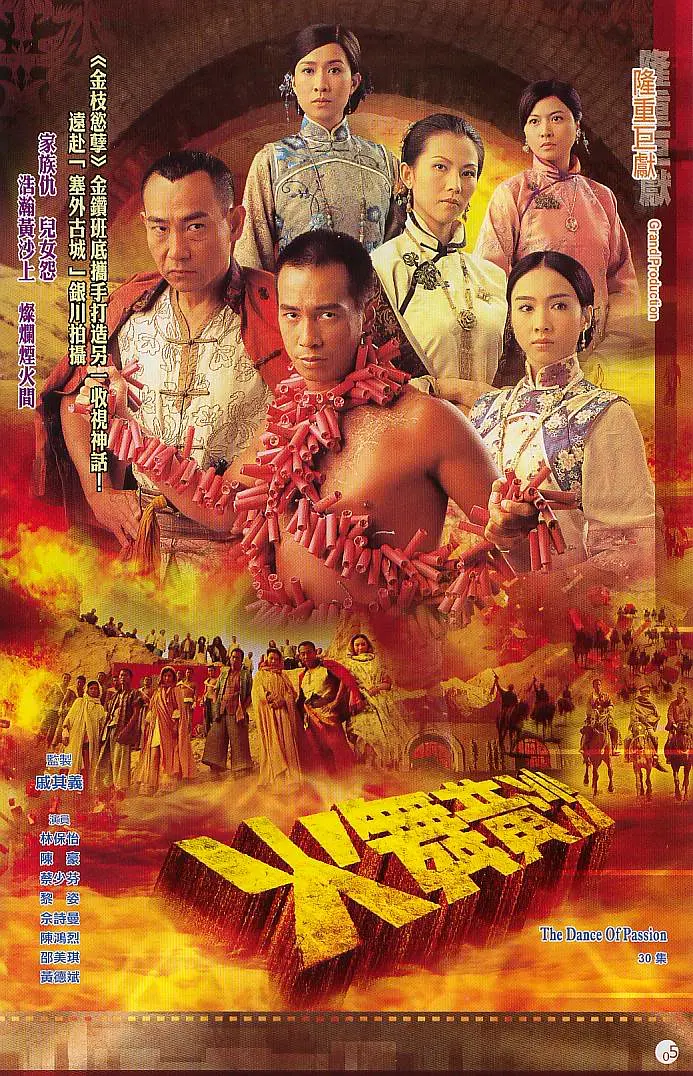 国产成人精品在线