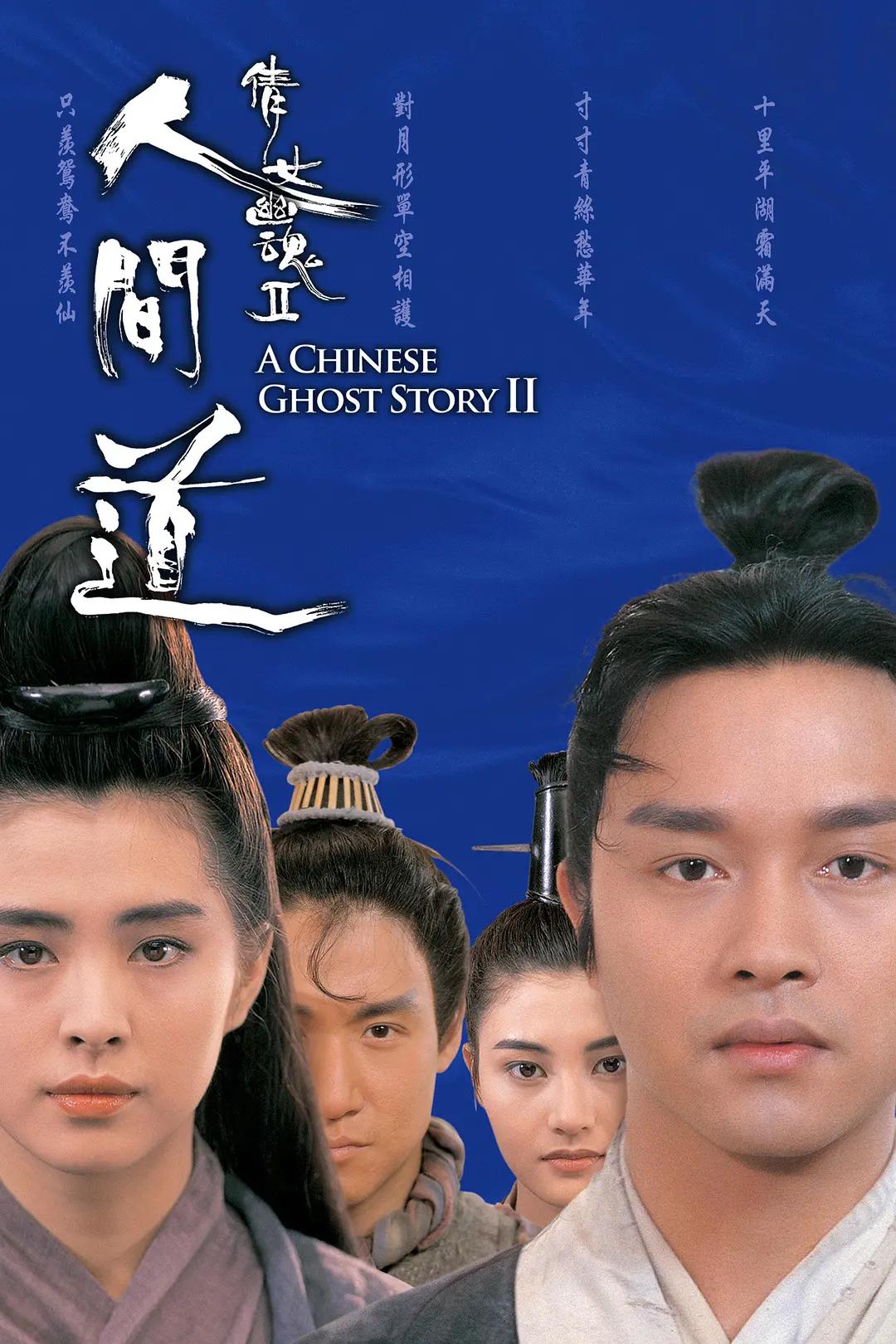 国产精品久久鹿