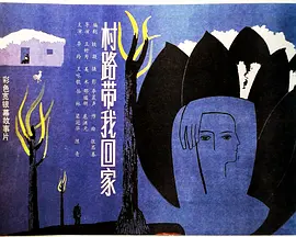 国产手机在线播放