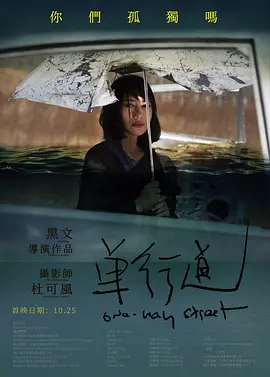国语对白