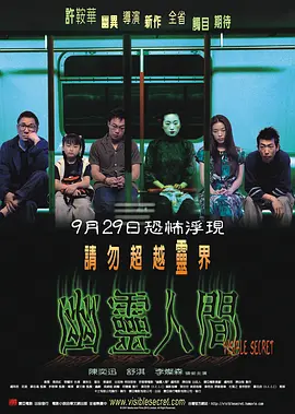 亚洲国产成人av在线app - BD英语高清电影在线