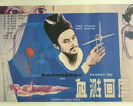 国产精品久久久久久精品免费观看