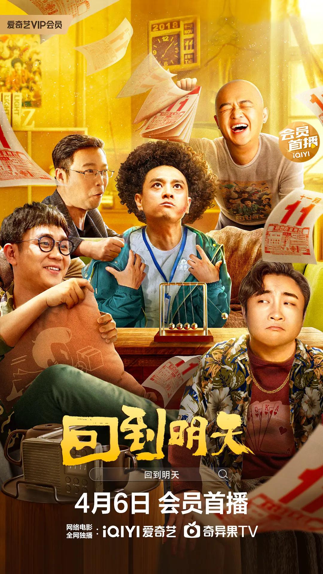 欧美一区二区三区高清不卡tv