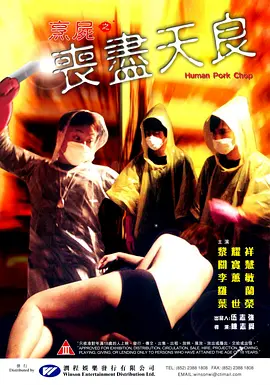 亚洲国产精品高清在线观看