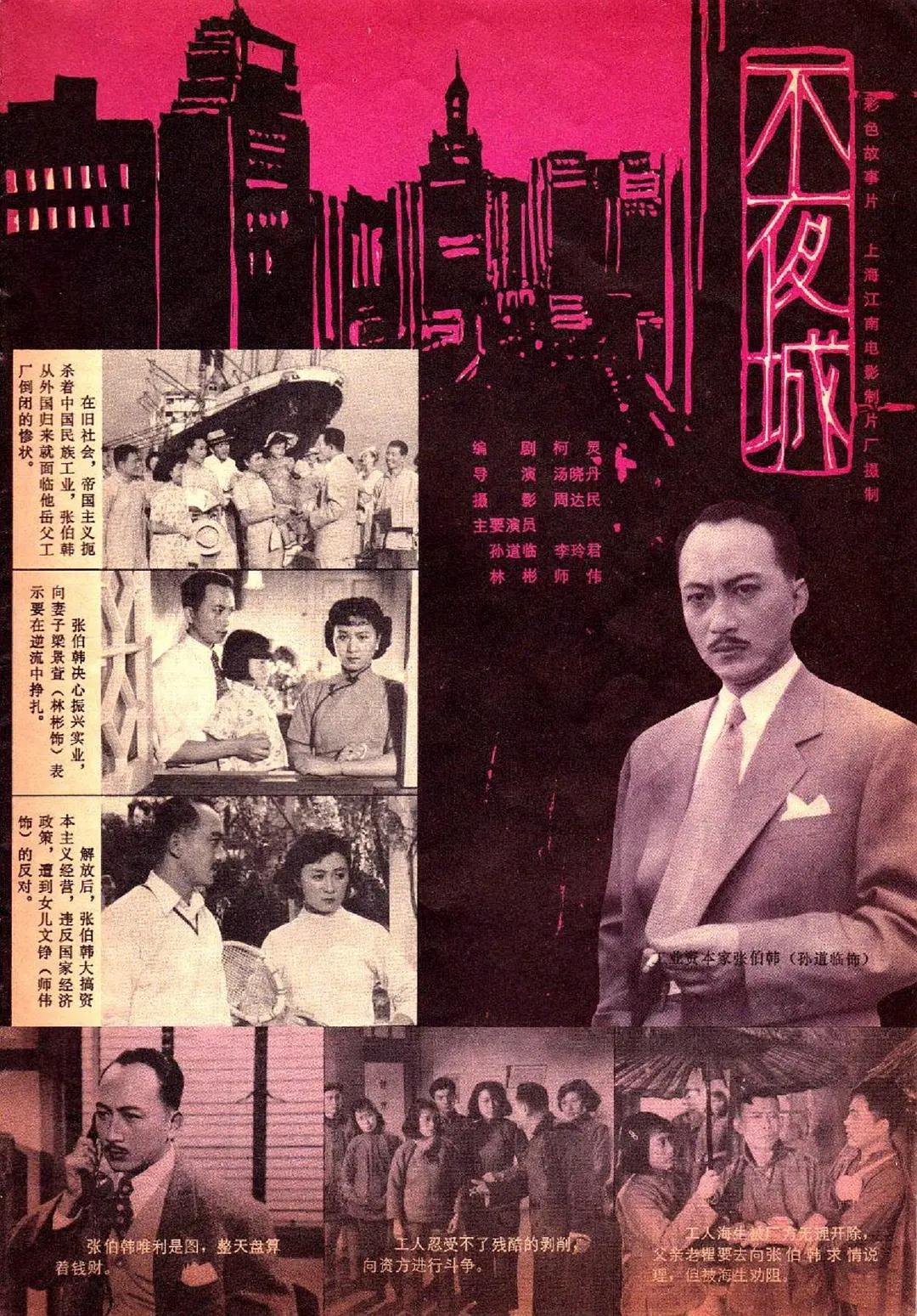 人妻与老人的中文高清s大片