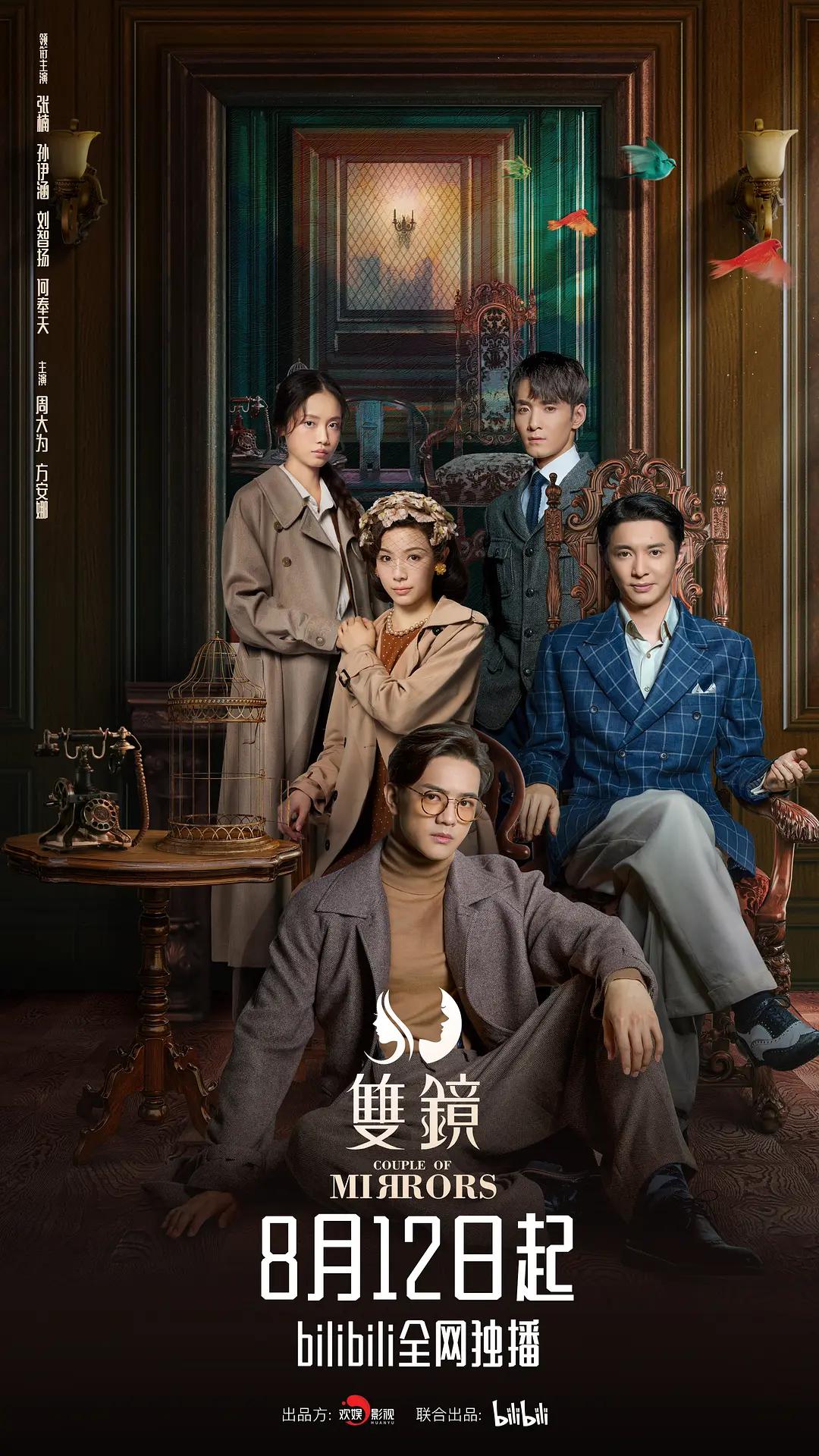 免费人成在线观看网站品爱网
