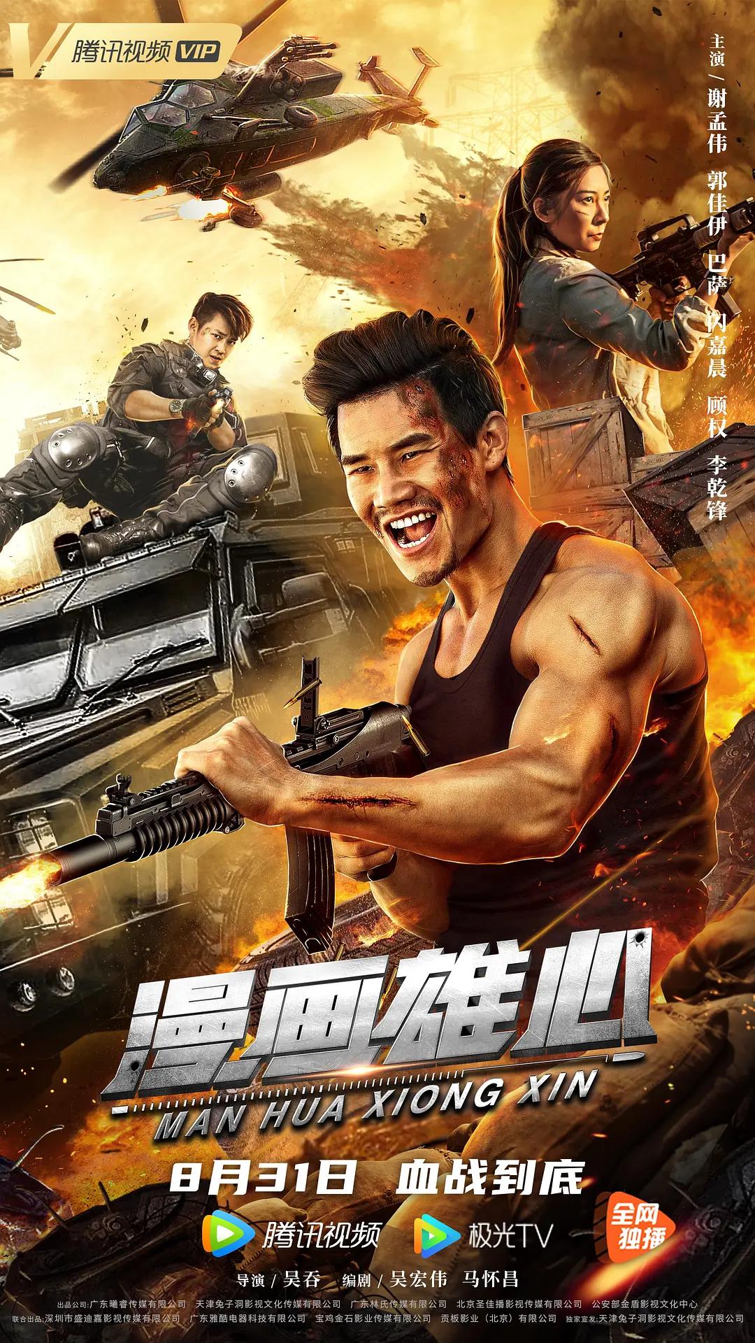 久久精品国产免费 - 剧情片天堂在线