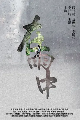 久久久久久五月丁香综合网