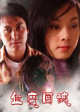 中文亚洲成a人片在线观看