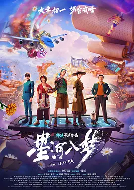 欧美亚洲日本国产综合网