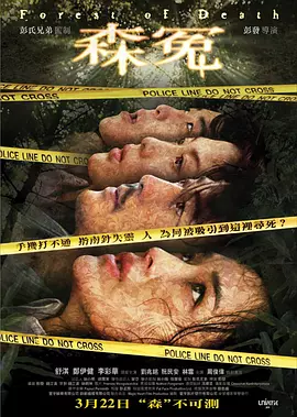 精品人妻伦九区久久aaa片