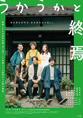 国产视频永久a级毛片_黄色国产在线视频_日韩大片高清播放器大全_亚洲日韩欧美视频_久久精品国产亚洲_1688黄页网品种大全2024_日本伦奷在线播放_色欲香天天天综合网站无码_无码成av人片手机在线播放_欧美精品一区二区三区免费观看 - BD国语免费高清观看