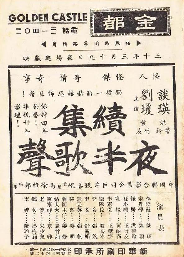 日韩欧美中文