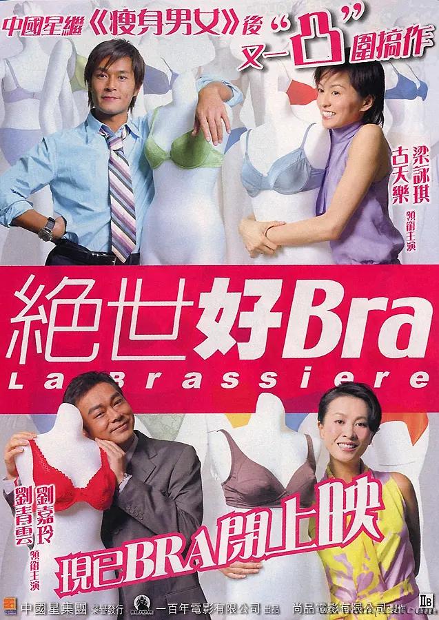欧美《交换做爰》hd-HD1280P手机在线看