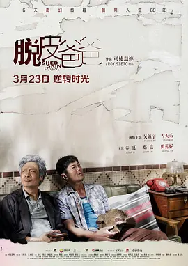亚洲综合国产一区二区三区