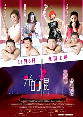 av电影在线观看不卡中文