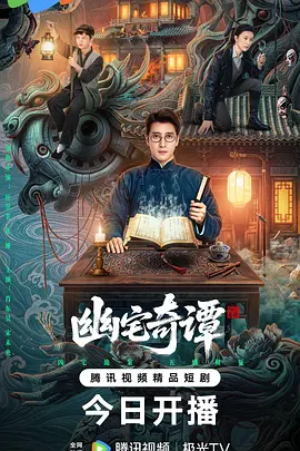 国产伦精品一区二区三区免费